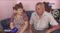 День семьи, любви и верности