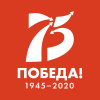 9 Мая - День Победы