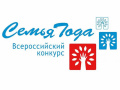 Итоги регионального этапа Всероссийского конкурса «Семья года» в 2020 году