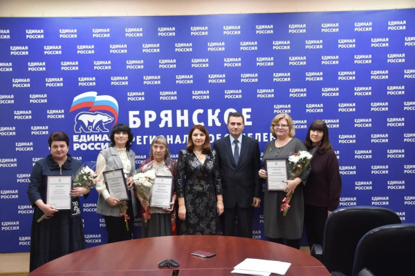 Награждение активных участников и организаторов Всероссийской благотворительной акция «Бабушкина забота»